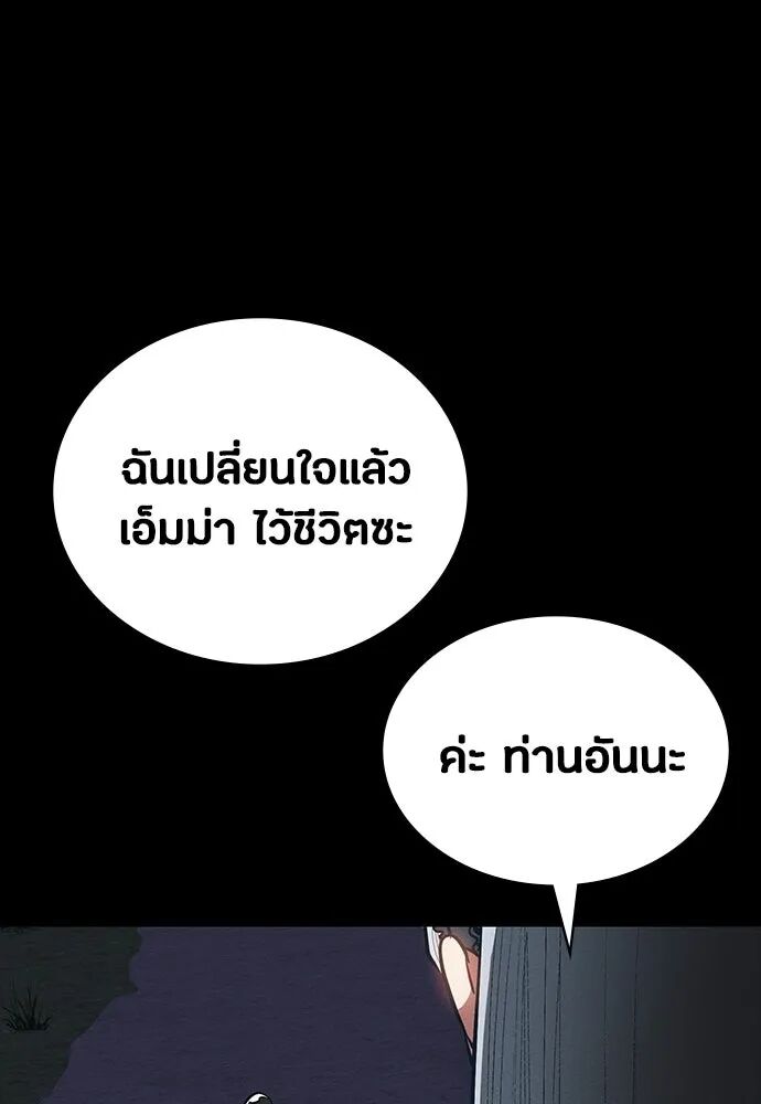 หน้า 110