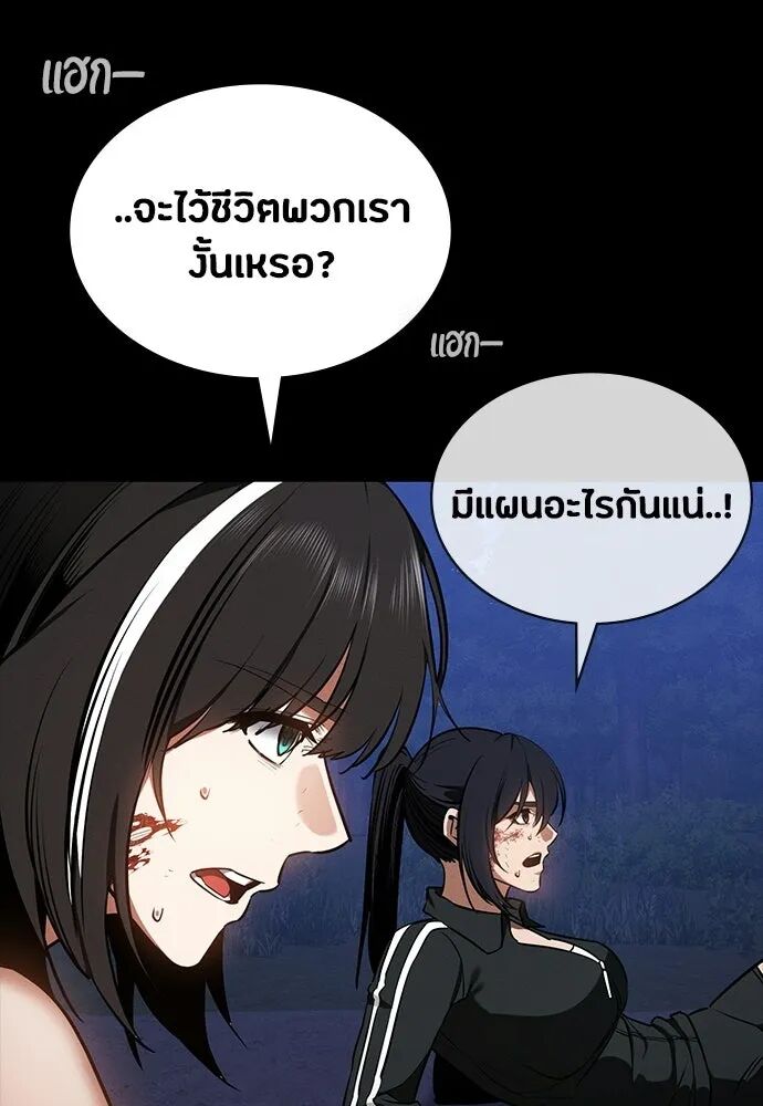 หน้า 112
