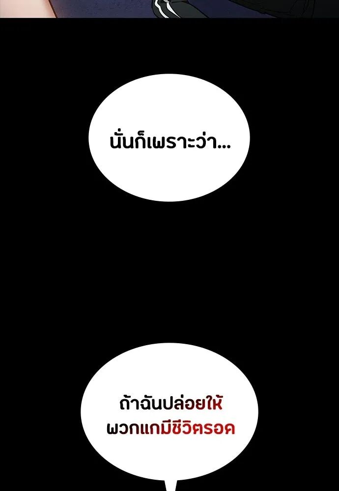 หน้า 113