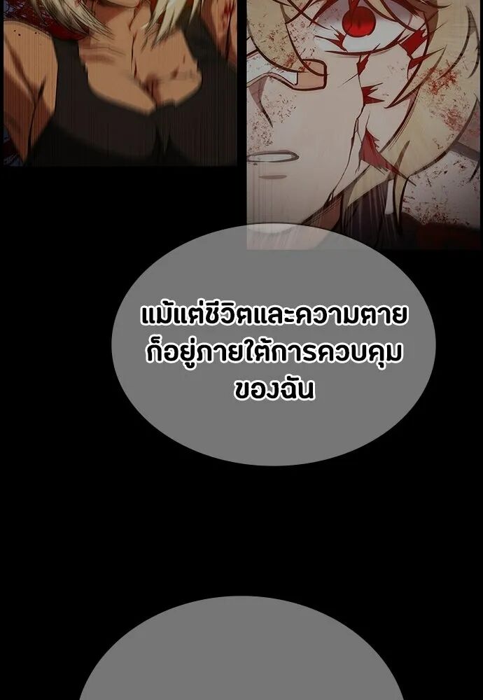 หน้า 116