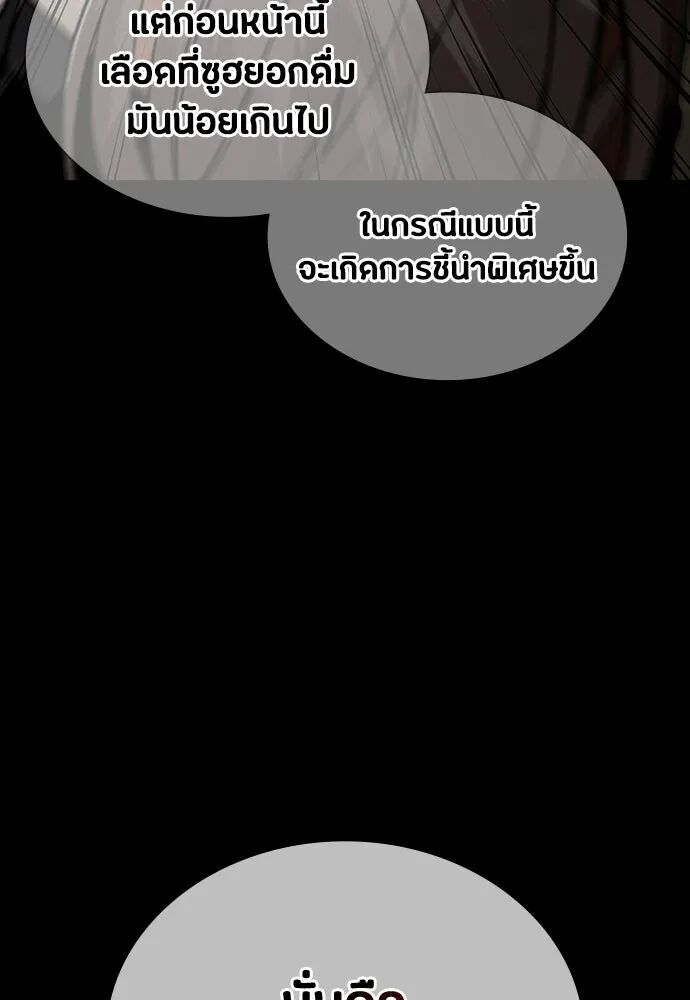 หน้า 118