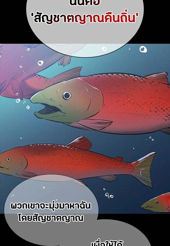 หน้า 119