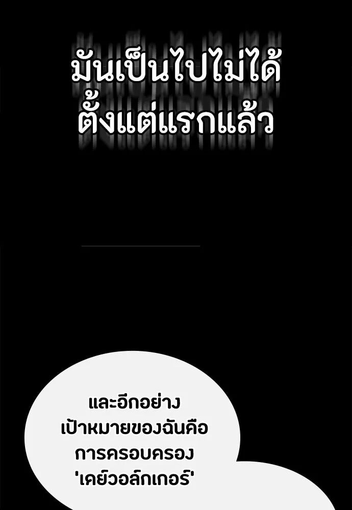 หน้า 125