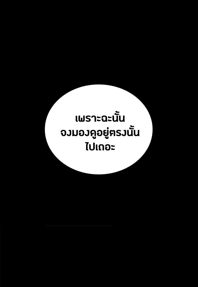 หน้า 127