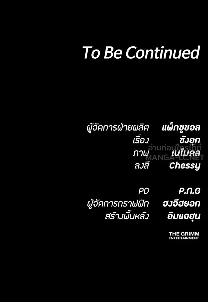 หน้า 132