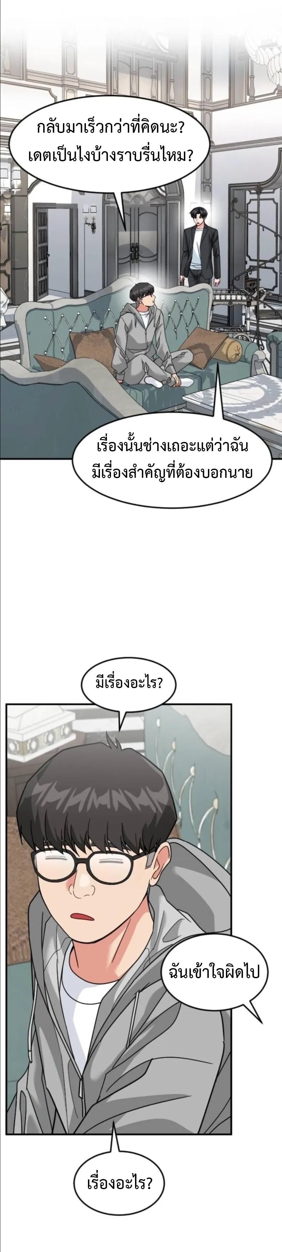 หน้า 29