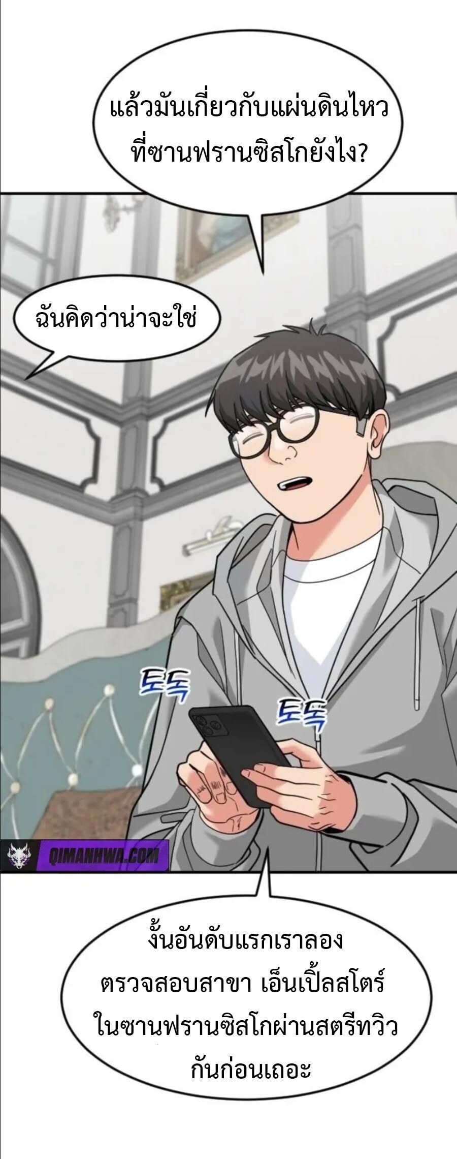 หน้า 35