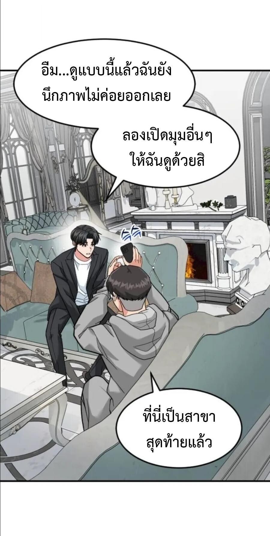 หน้า 36