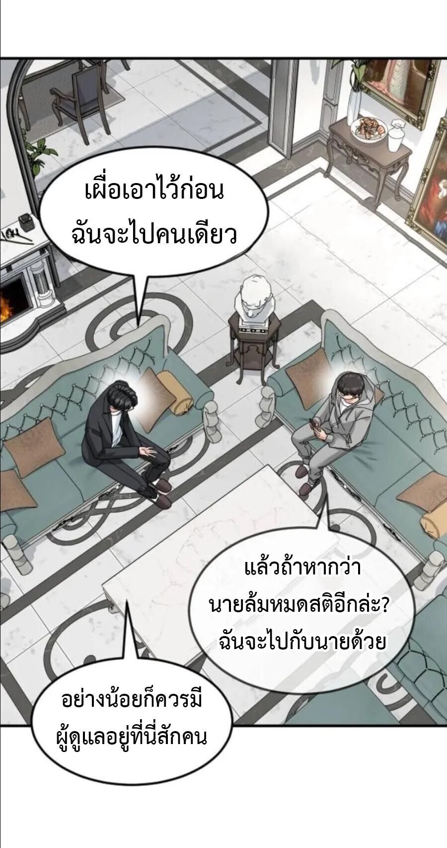 หน้า 38
