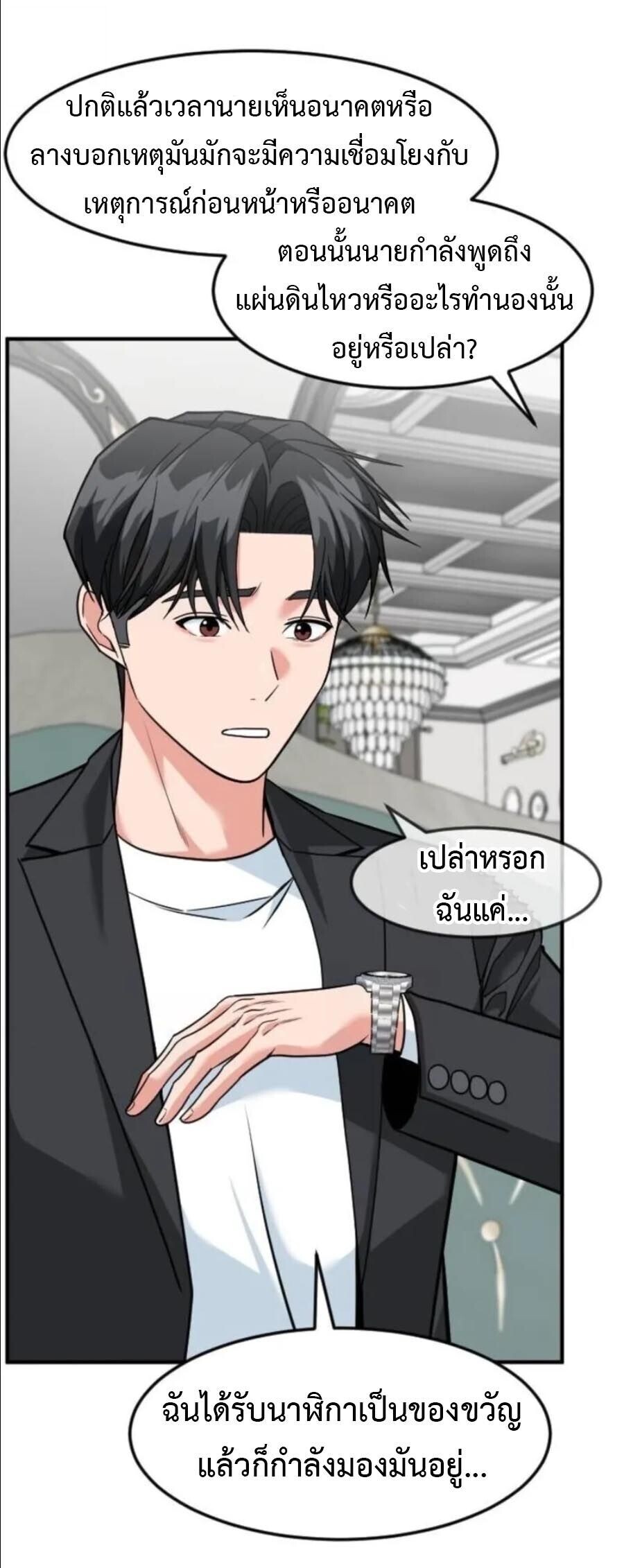 หน้า 32