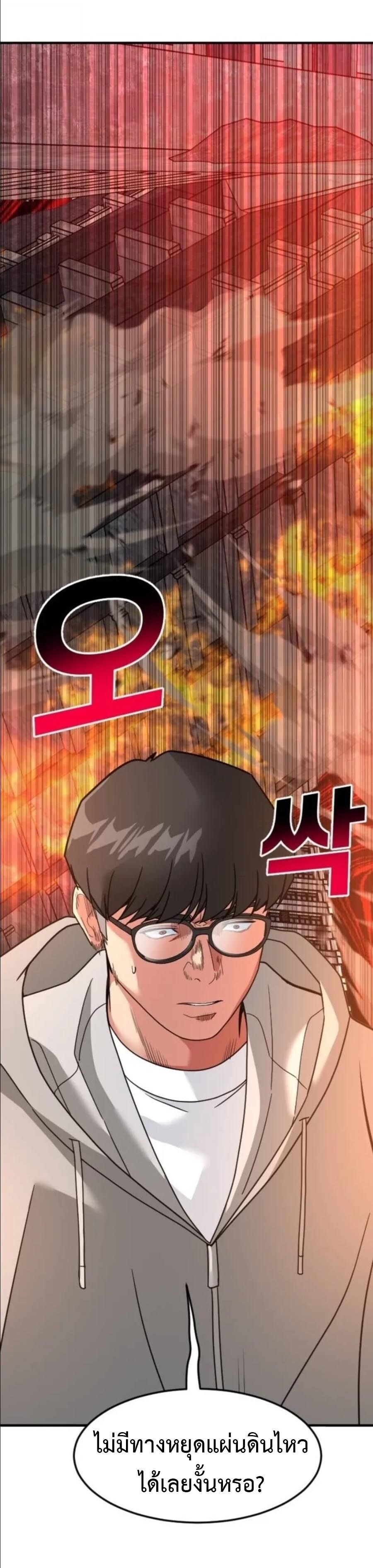 หน้า 53