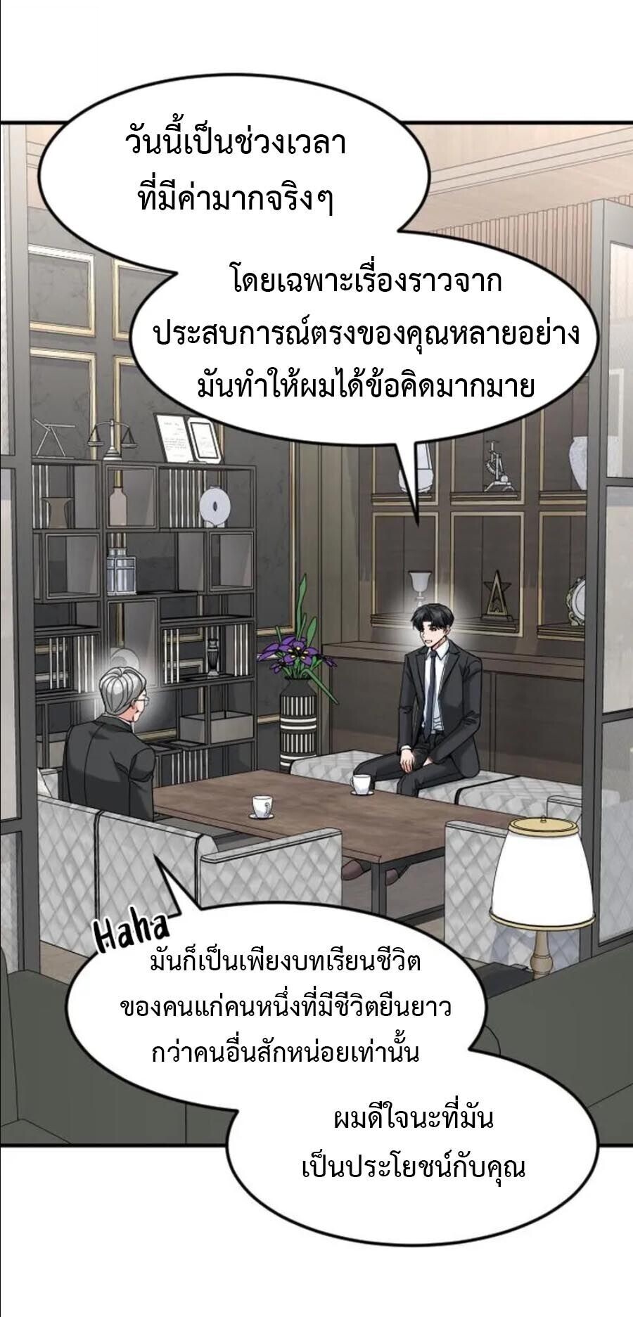 หน้า 40