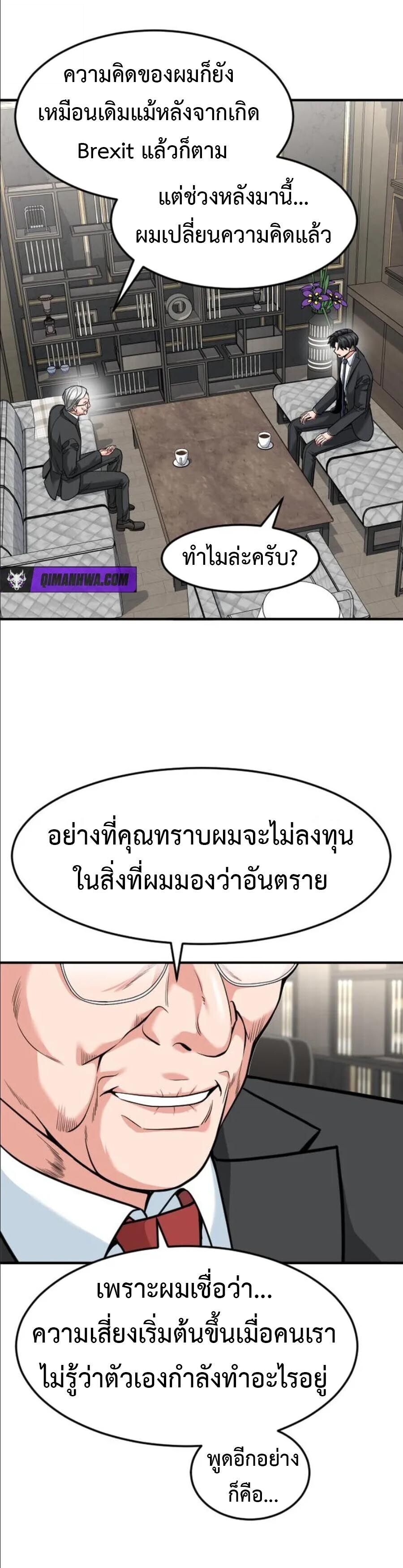 หน้า 43