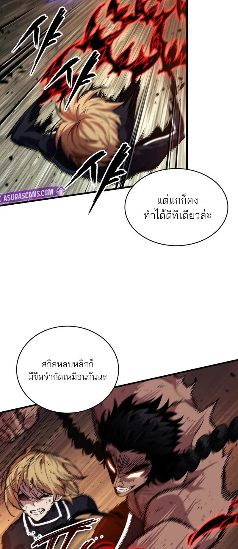 หน้า 45