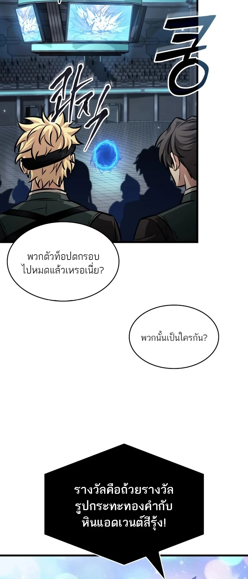 หน้า 72