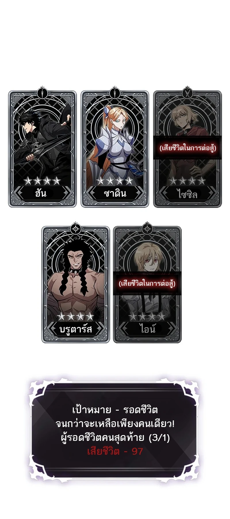 หน้า 77