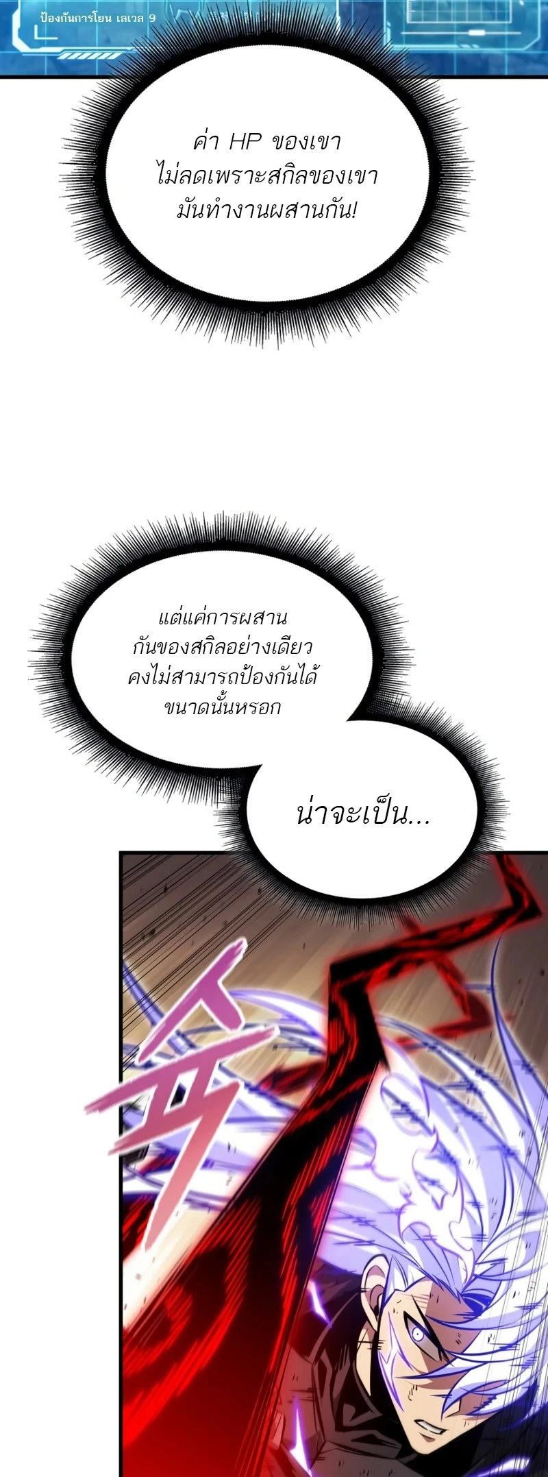 หน้า 21
