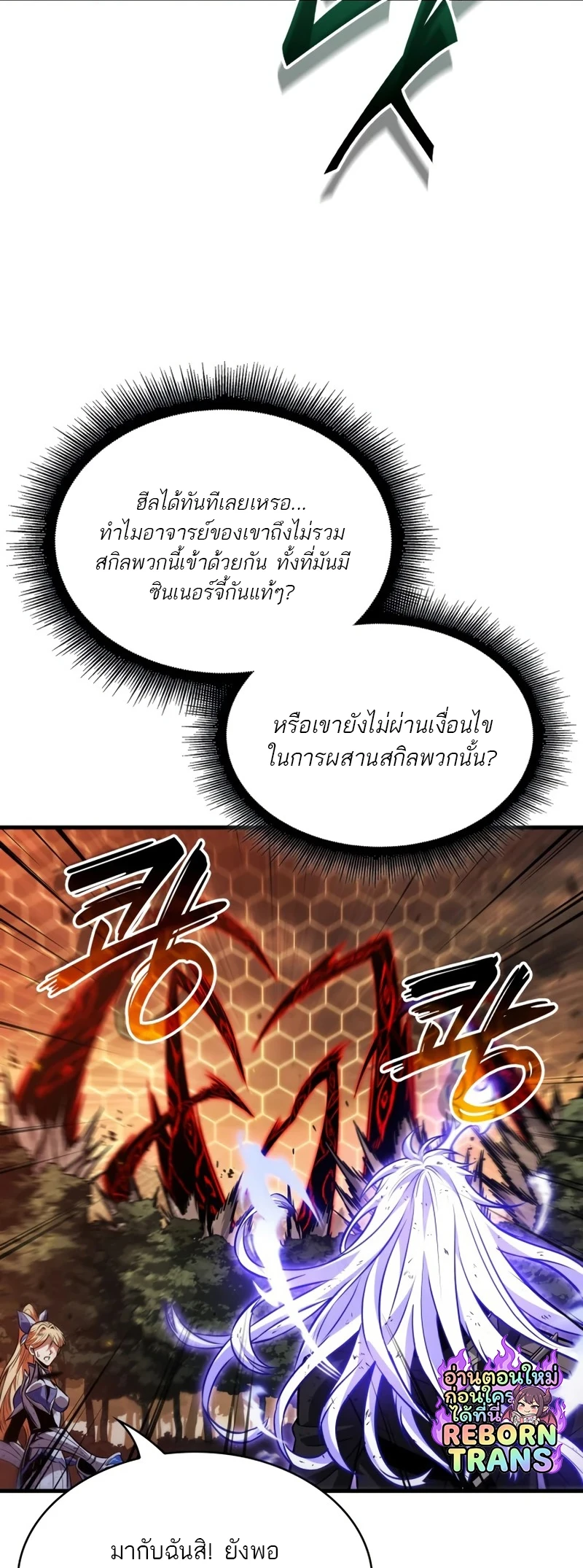 หน้า 30