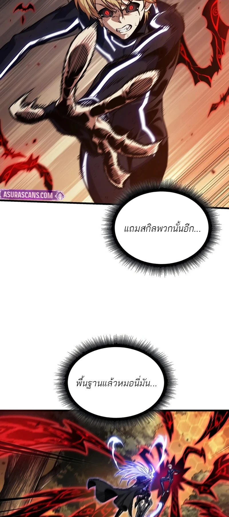หน้า 36
