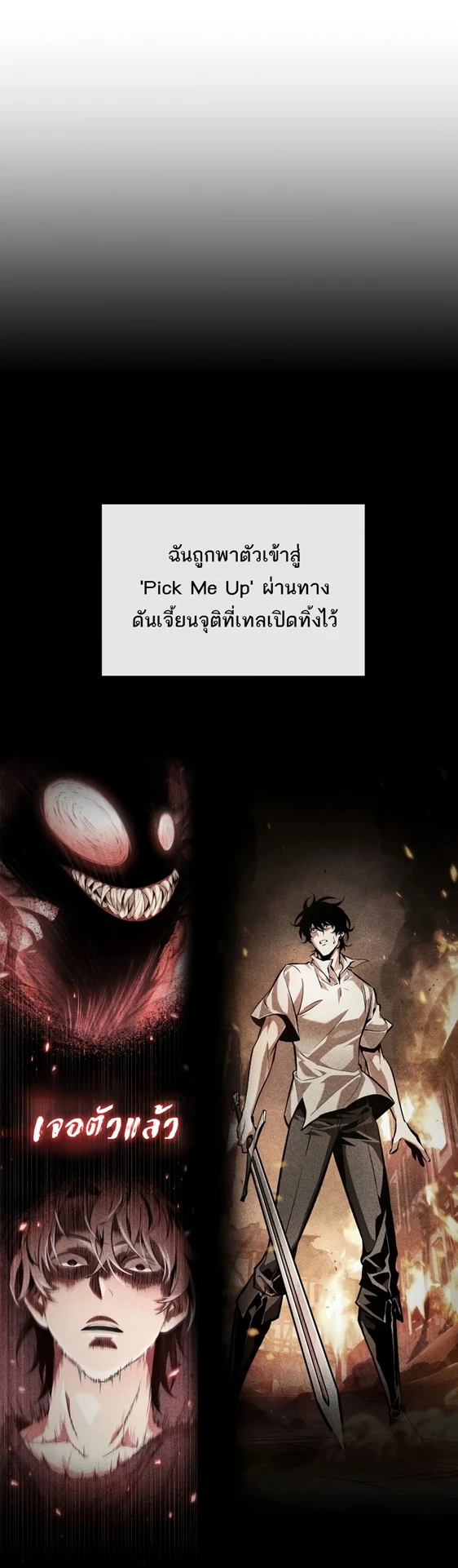 หน้า 47