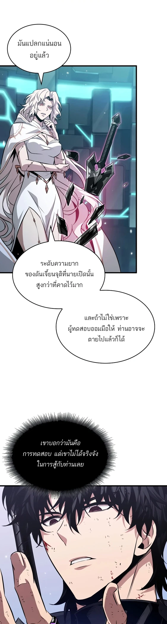 หน้า 26