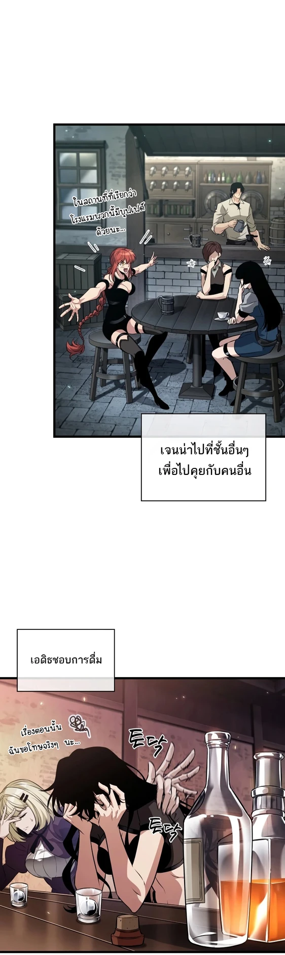 หน้า 34
