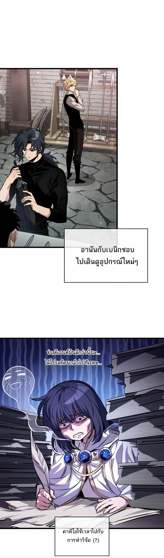 หน้า 35