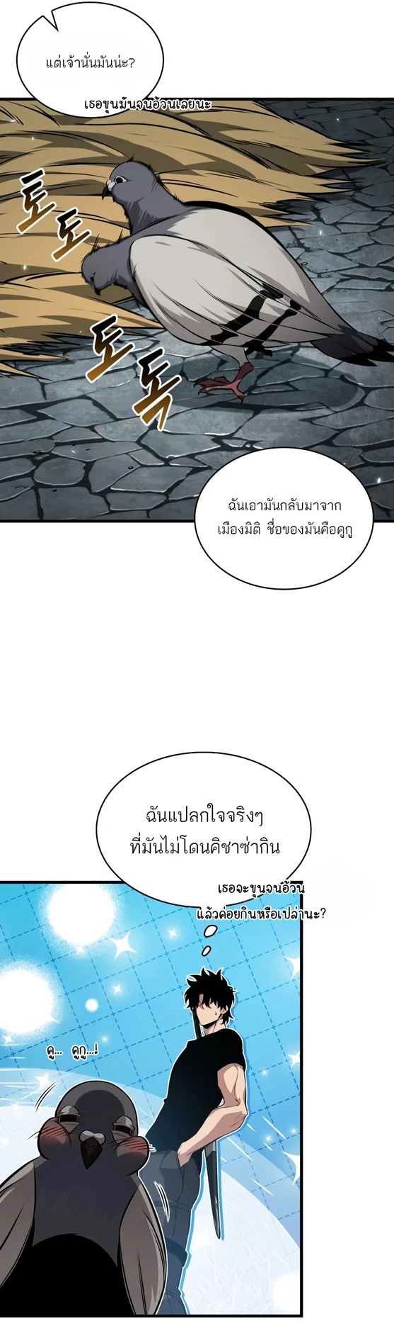 หน้า 38