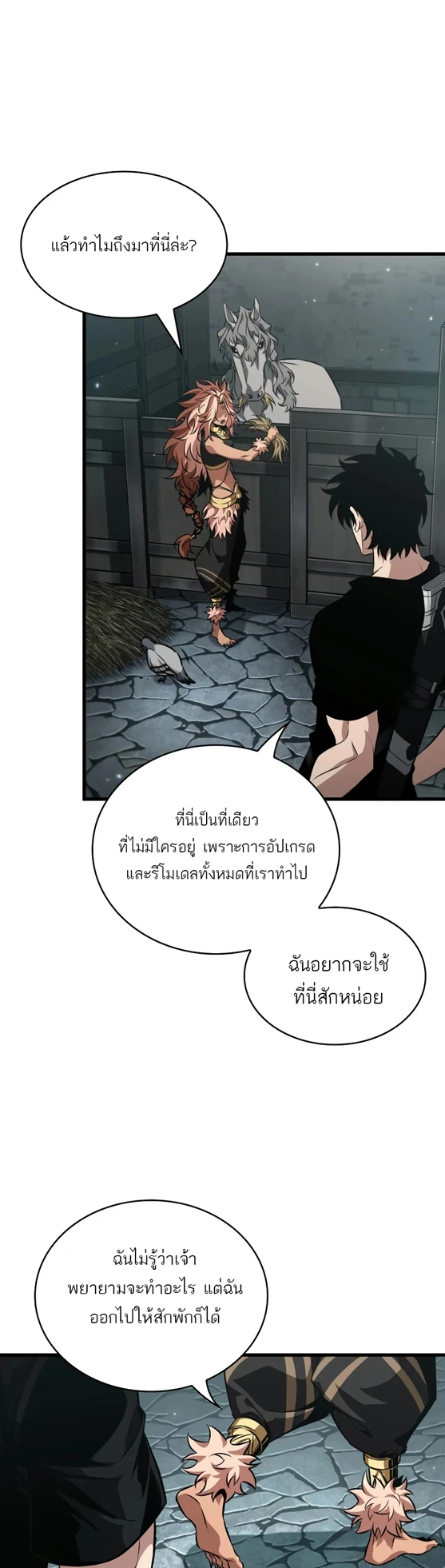 หน้า 39