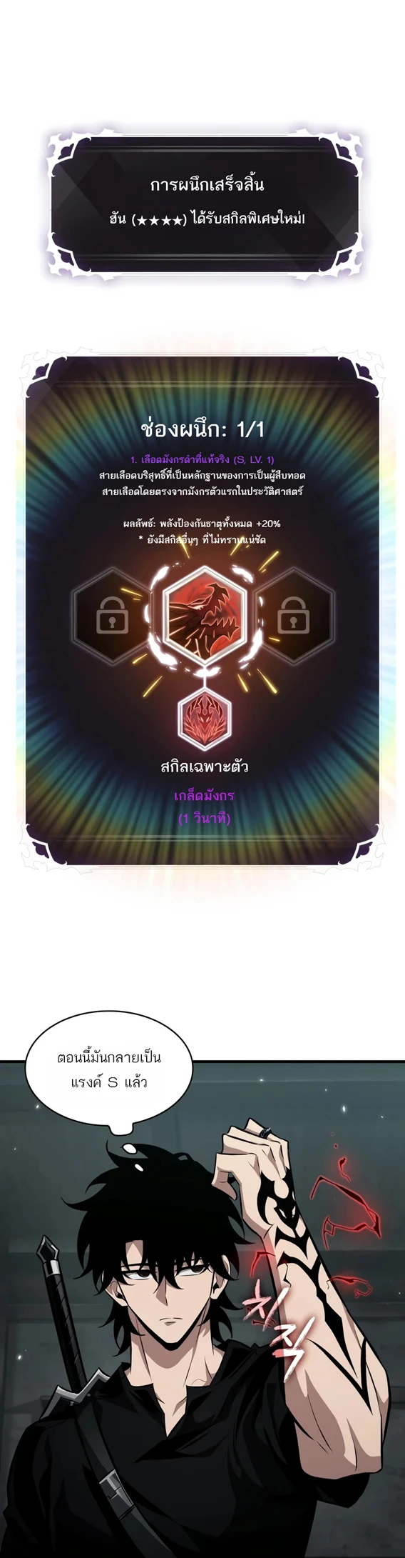 หน้า 42