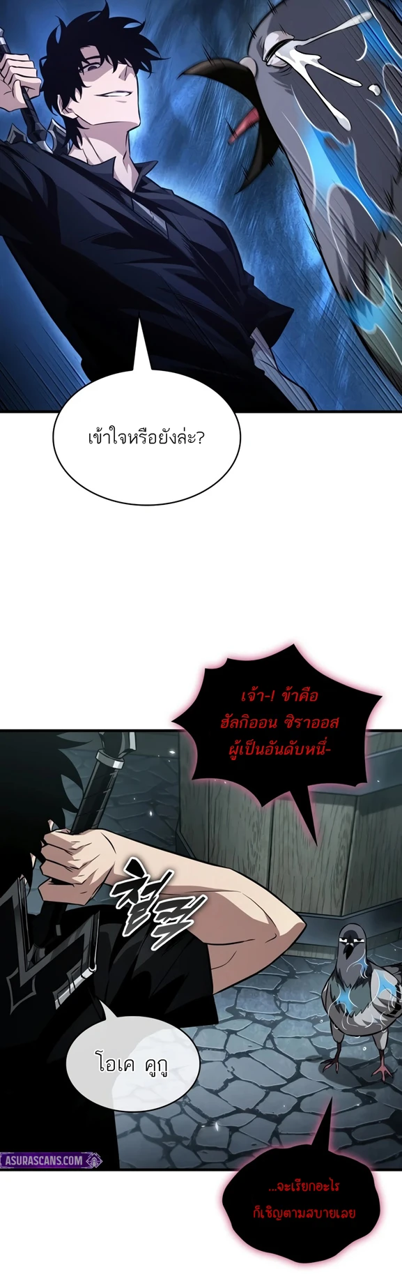 หน้า 25