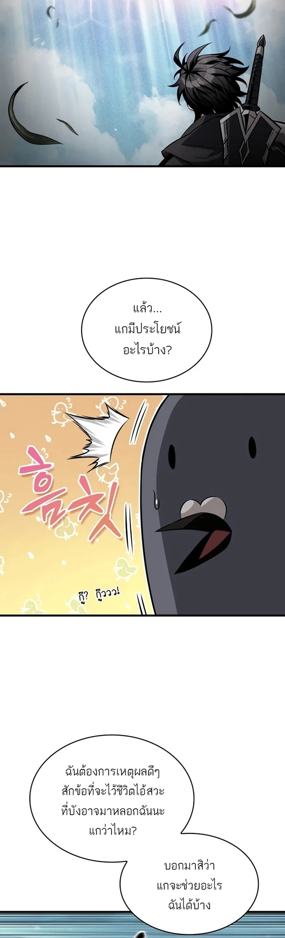 หน้า 31