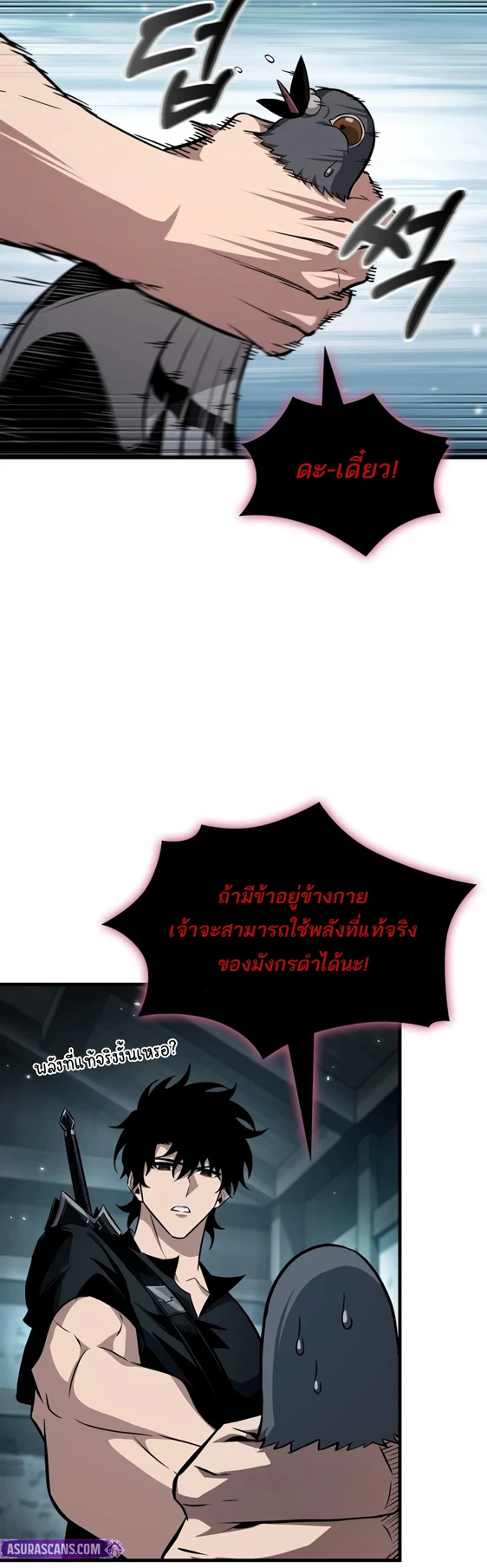 หน้า 32