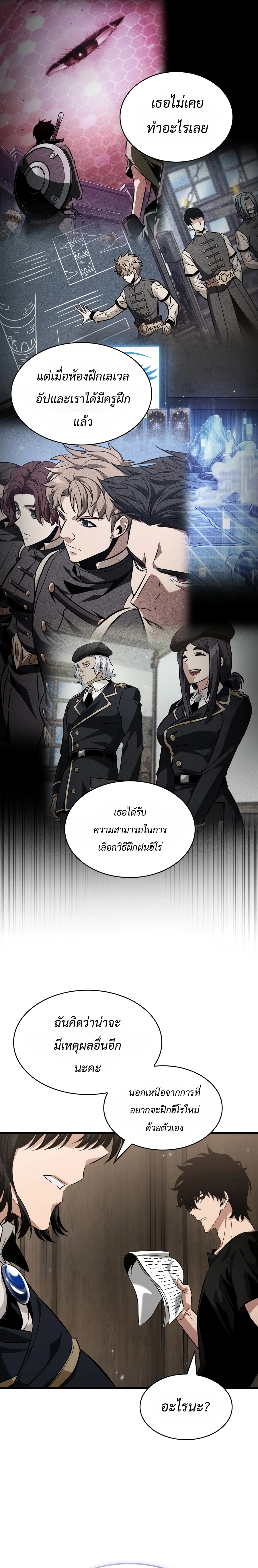 หน้า 9