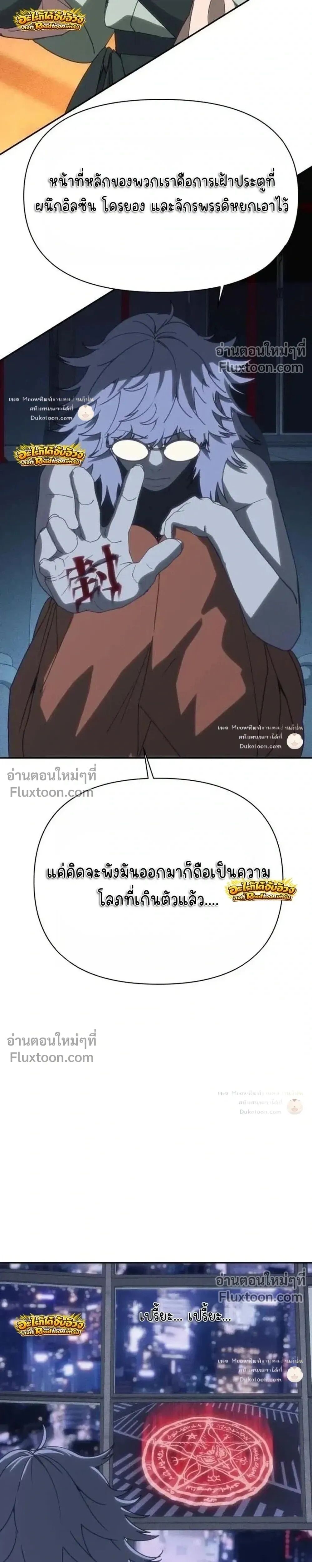 หน้า 55