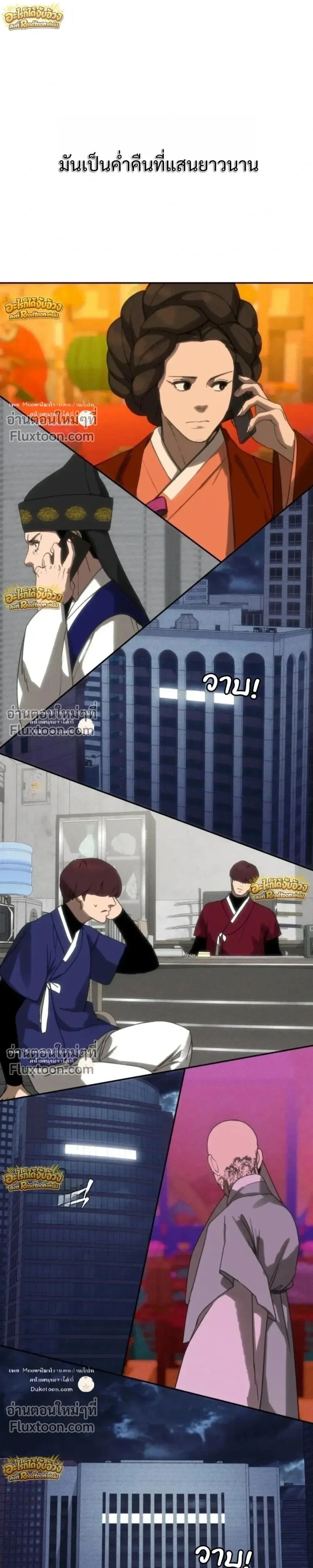 หน้า 32