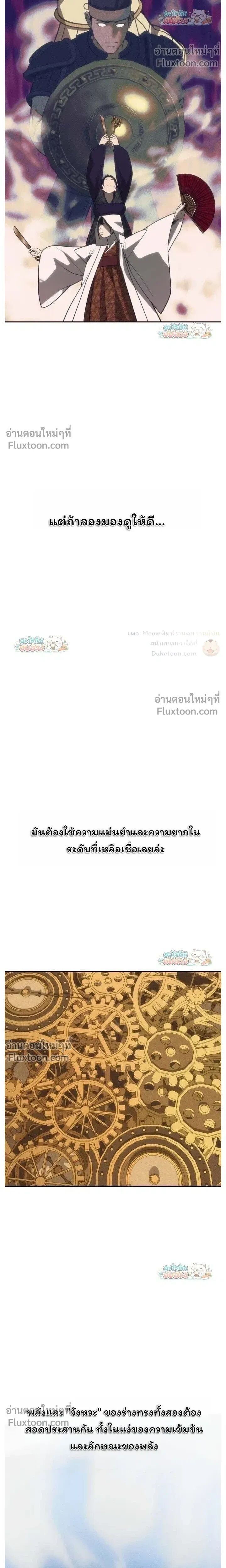 หน้า 29