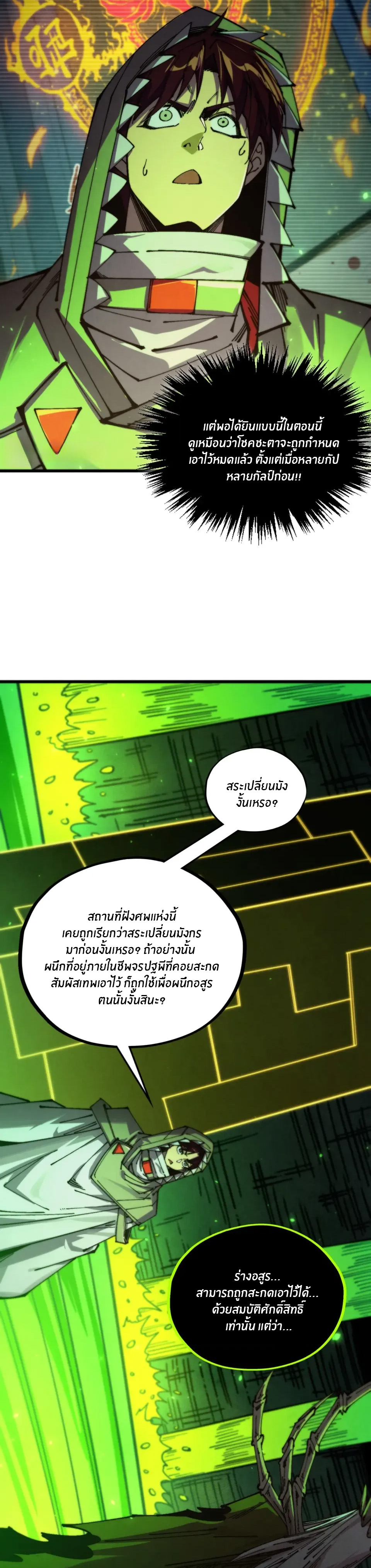 หน้า 28