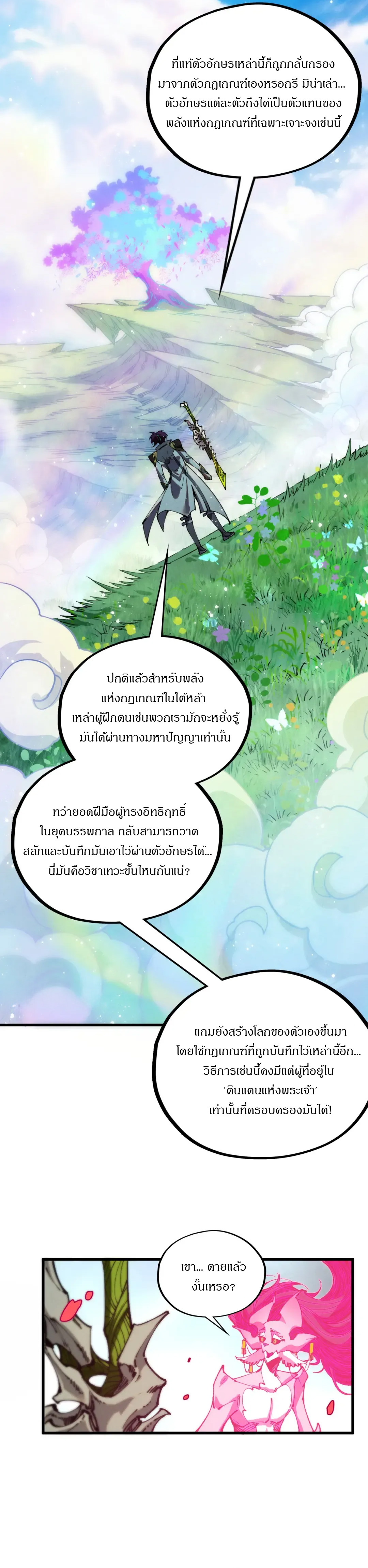 หน้า 32