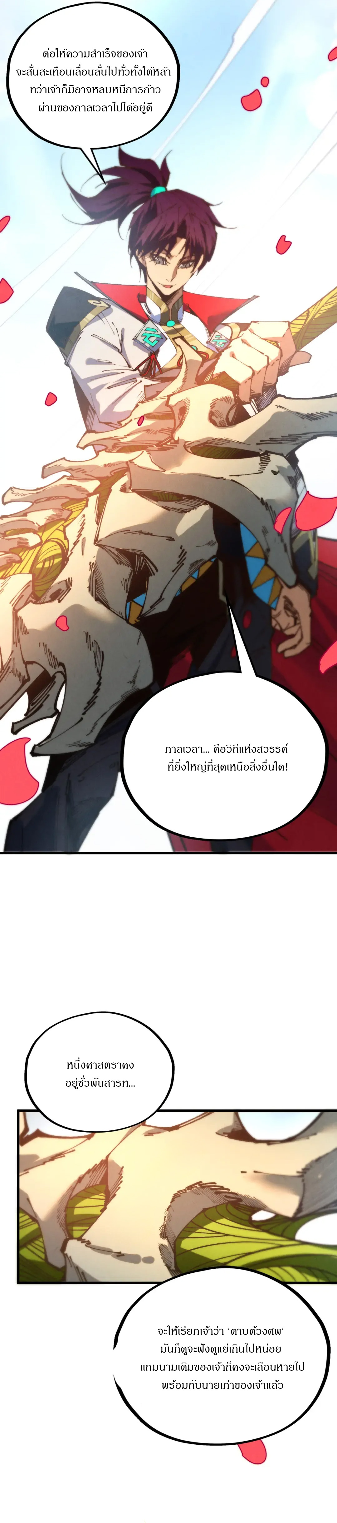 หน้า 34
