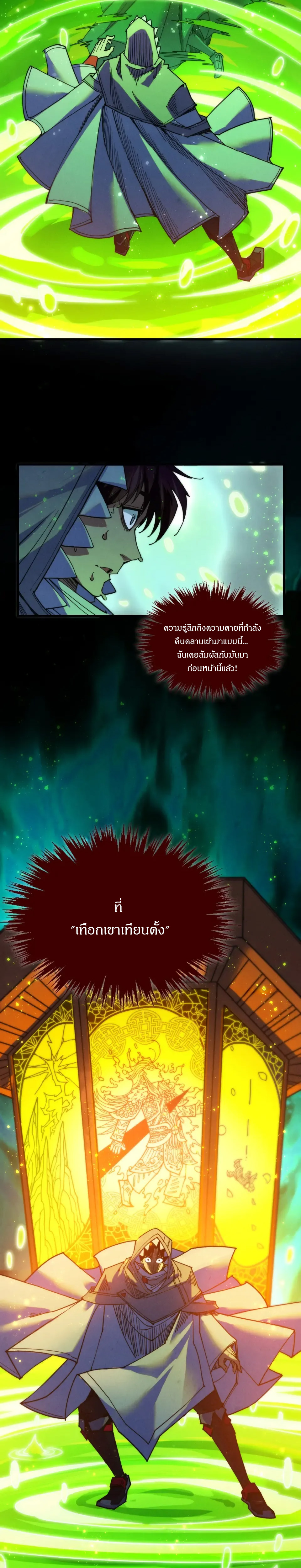 หน้า 30