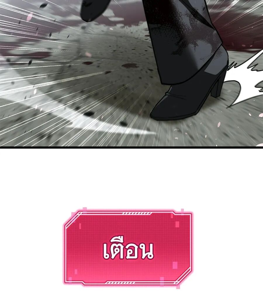 หน้า 82