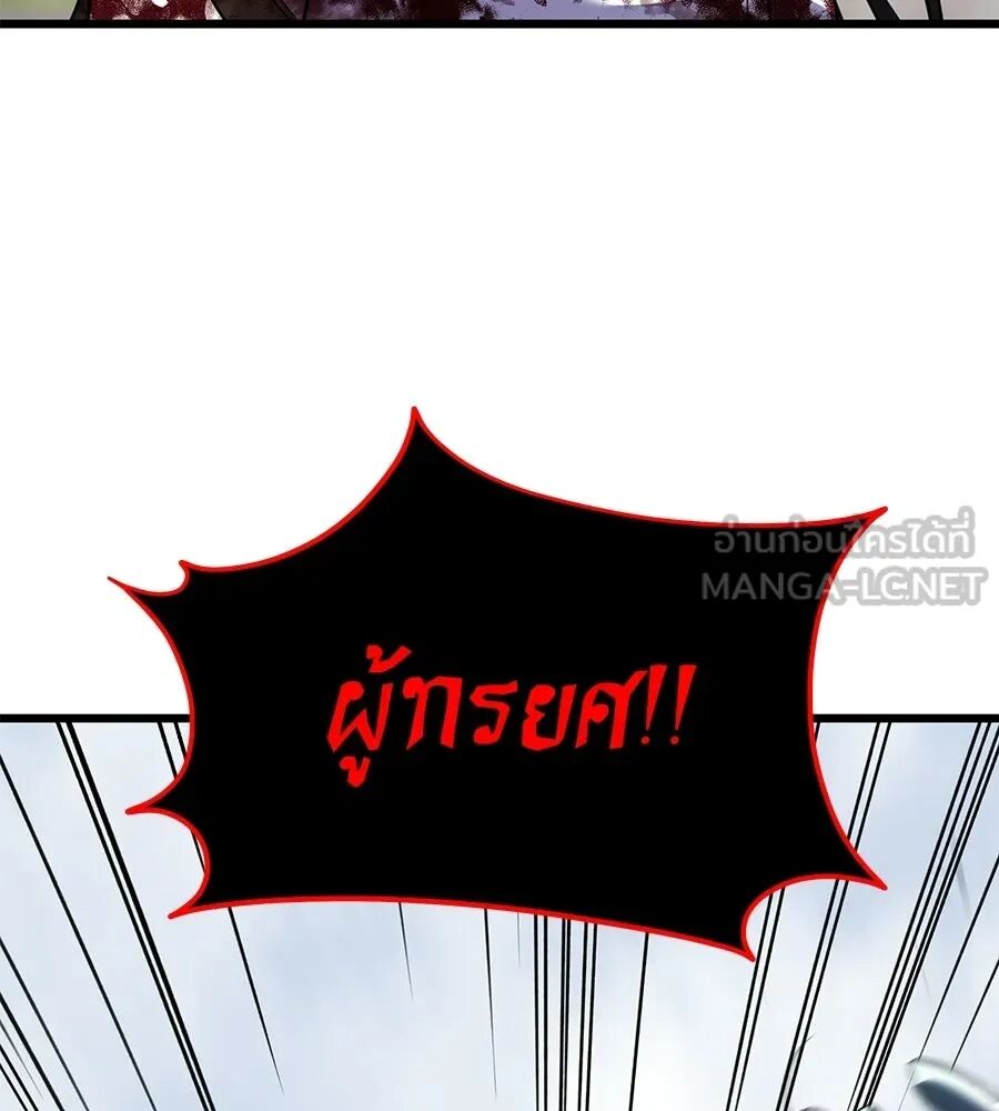 หน้า 108