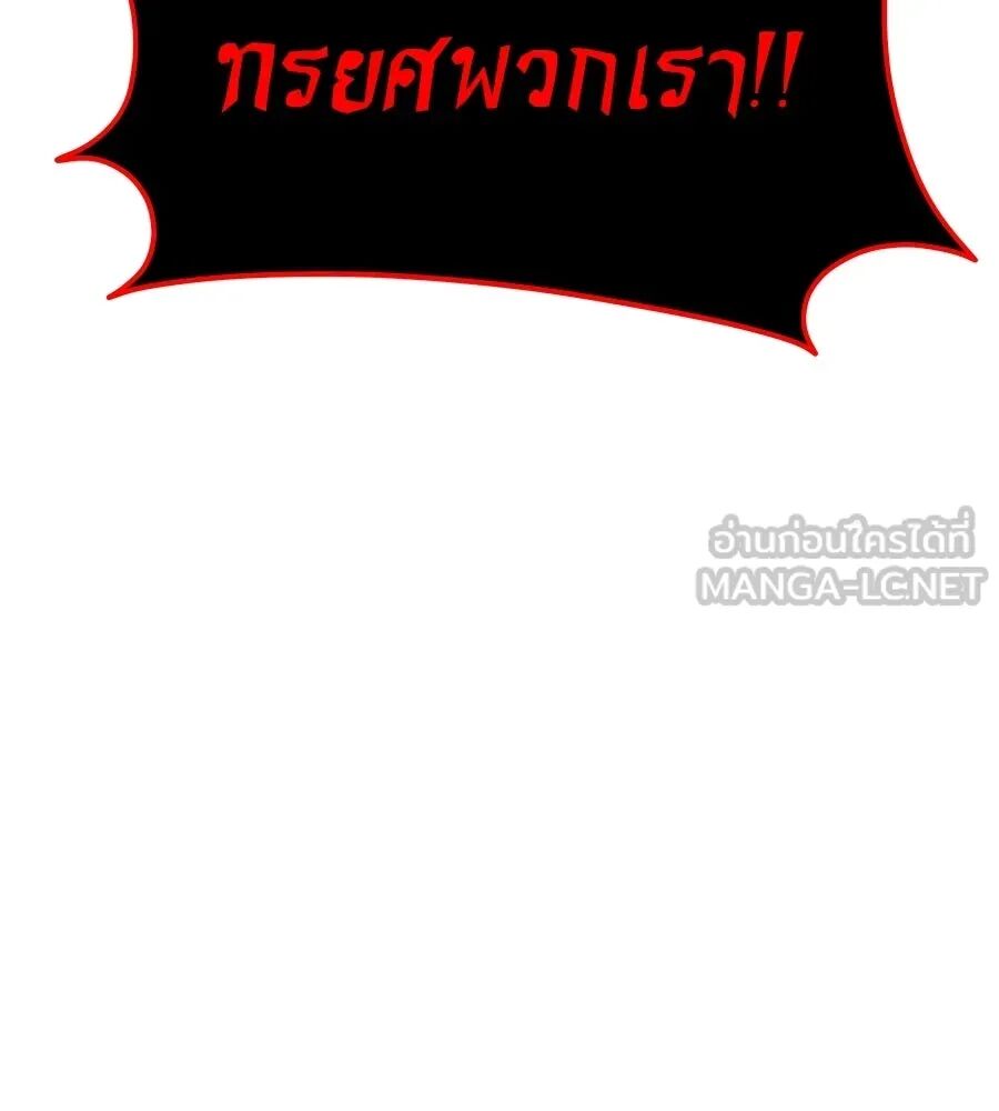 หน้า 111