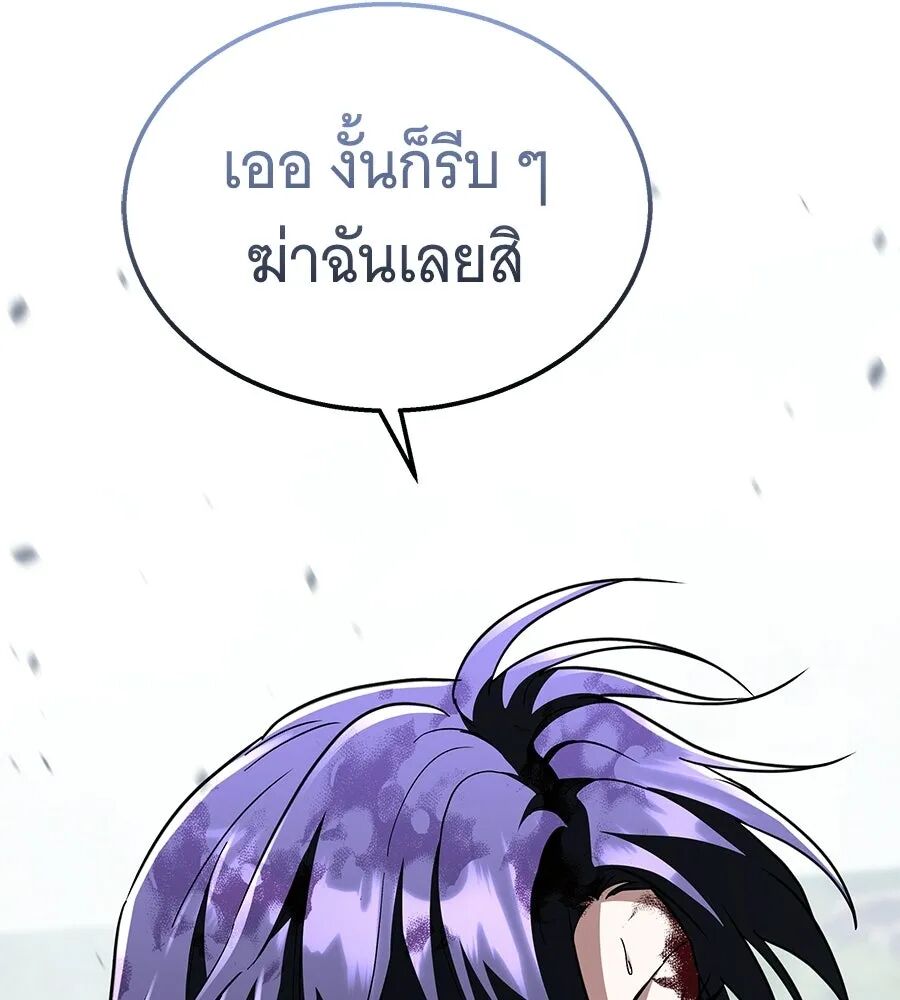 หน้า 112