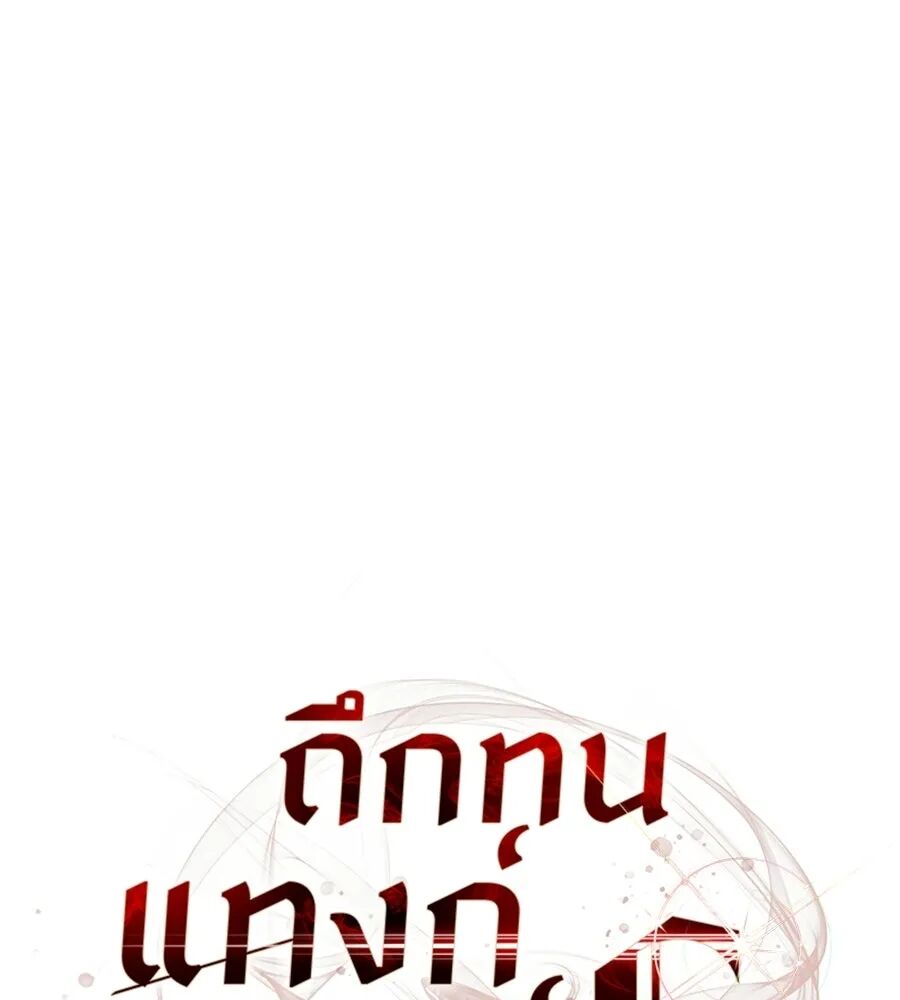 หน้า 115