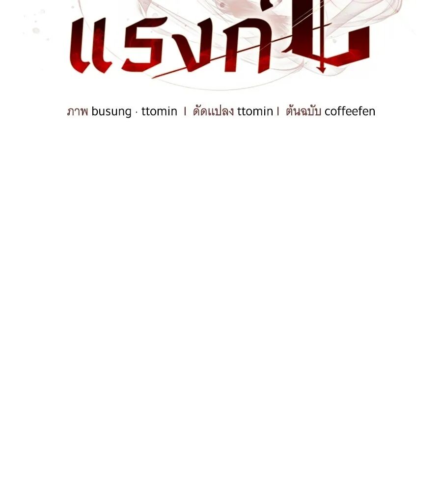 หน้า 116