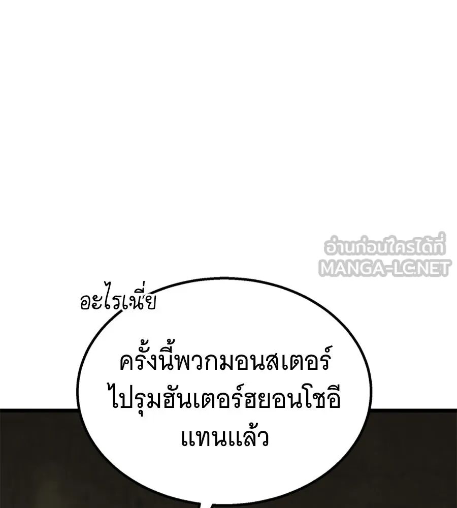 หน้า 117