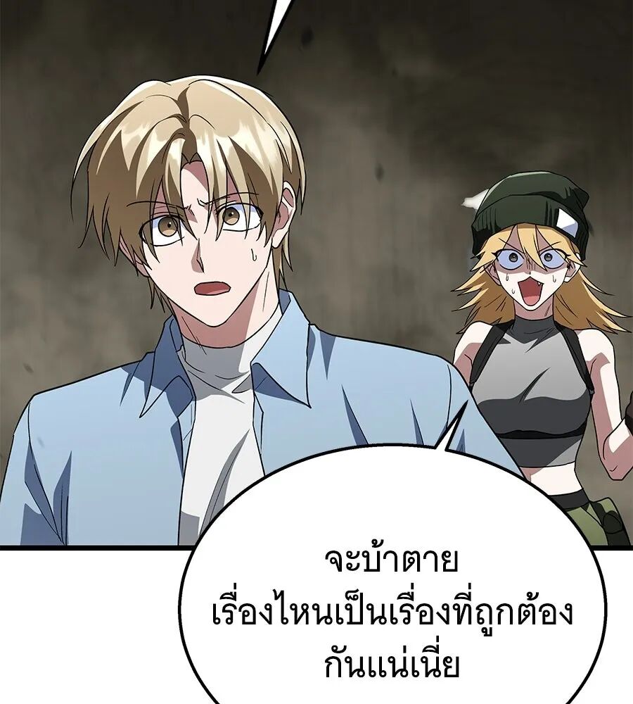 หน้า 118
