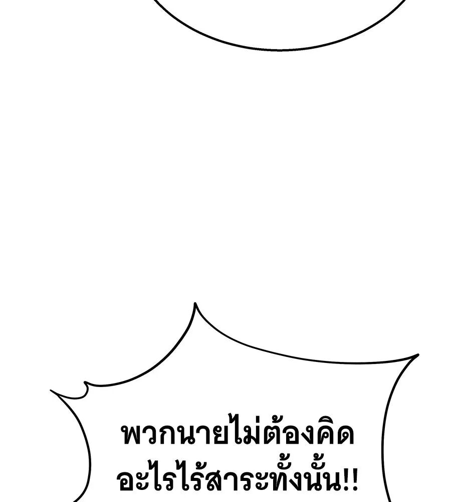 หน้า 119